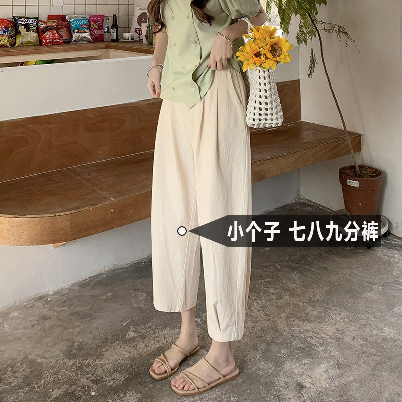 小个子棉麻休闲裤八分香蕉哈伦裤