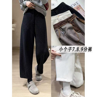 小个子145七分酸羊毛奶奶裤 xxs 女秋冬加绒加厚高腰九分哈伦毛呢裤