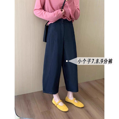 150cm小个子秋季穿搭九分哈伦牛仔裤女复古高腰宽松阔腿弯刀裤xxs