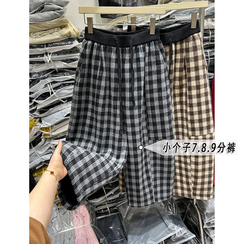 欧货复古毛呢格子裤女秋冬新款加绒加厚萝卜裤小个子七分奶奶裤xs