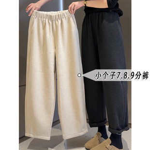 小个子145七分深灰色保暖直筒裤 xxs 女秋冬高腰显瘦加绒加厚毛呢裤