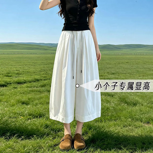 韩系白色简约显瘦工装弯刀裤女夏薄款小个子七八分宽松垂感阔腿裤