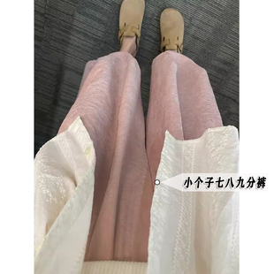 150小个子水洗棉粉色裤子女夏季新款松紧腰设计感八九分奶奶裤xxs