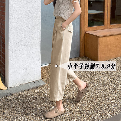 小矮个子145日系杏色休闲阔腿裤女夏季宽松冰丝棉九分萝卜裤子xxs