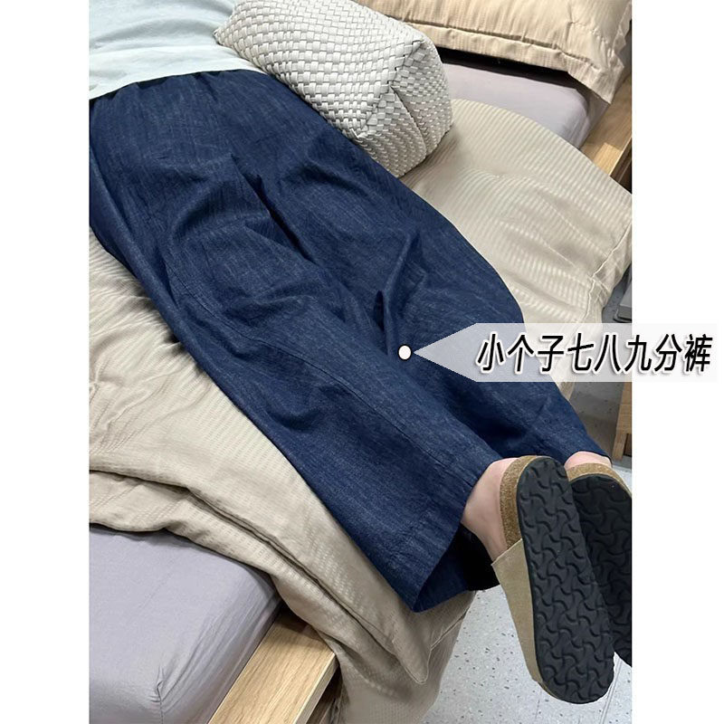 深蓝色天丝阔腿裤女夏季薄款小个子专属九分高腰显瘦冰丝休闲裤xs