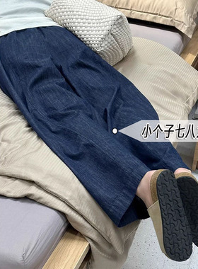 深蓝色天丝阔腿裤女夏季薄款小个子专属九分高腰显瘦冰丝休闲裤xs