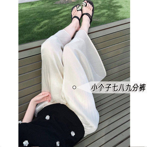 松弛感冰丝直筒薄款七分裤裙女夏季小个子八九分宽松显瘦阔腿裤xs