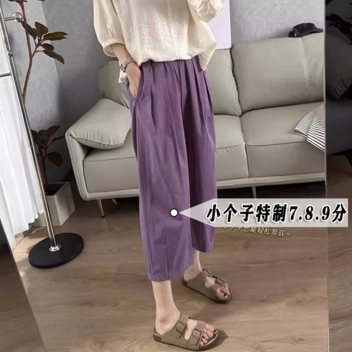 小个子150七分冰丝棉休闲哈伦裤女夏季薄款宽松日系八分阔腿裤xxs