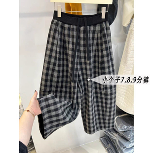 145xxs七分黑白格子阔腿裤女秋冬加绒加厚毛呢裤小个子奶奶裤八分