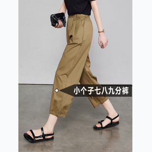 小个子xxs九分宽松老爹阔腿裤 薄款 女夏季 145七分卡其色休闲气球裤