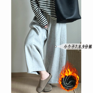 xxs 九分宽松梧桐裤 150小个子八分阔腿运动卫裤 女秋冬加绒加厚爆款