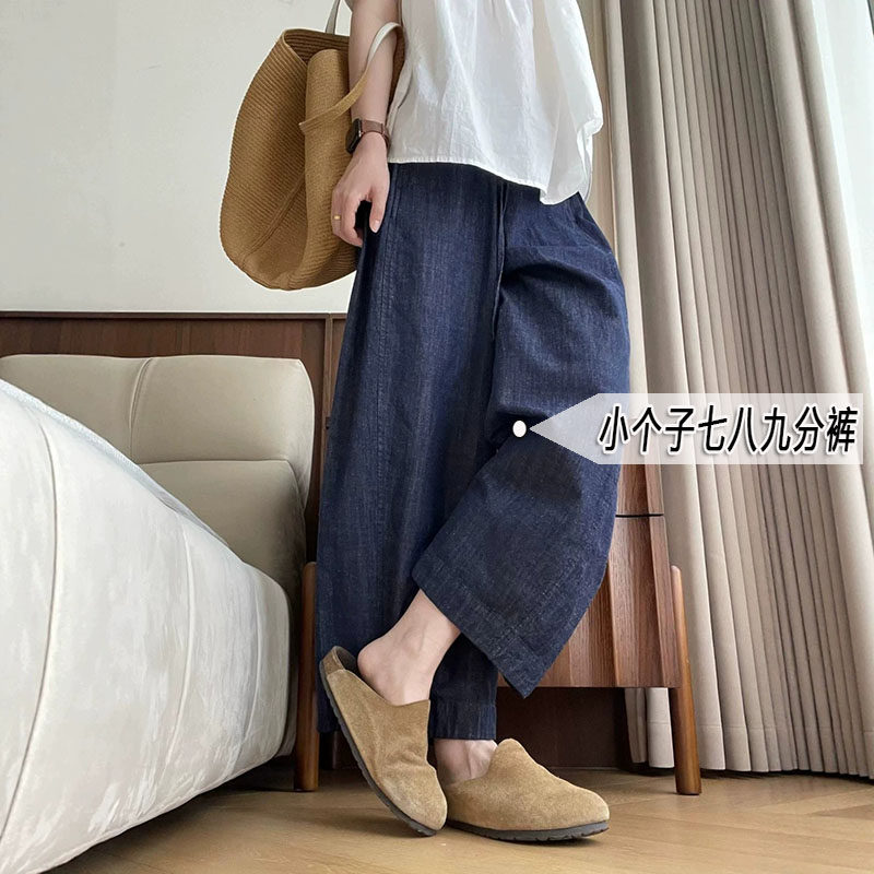 高腰深蓝亚麻阔腿牛仔裤女夏薄款小个子八九分垂感显高宽松哈伦裤