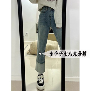 145xxs七分小个子复古卷边牛仔裤女秋冬加绒高腰显瘦八九分烟管裤