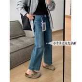 小个子搭配140cm复古八分牛仔裤 xxs 阔腿裤 女秋季 高腰宽松直筒窄版