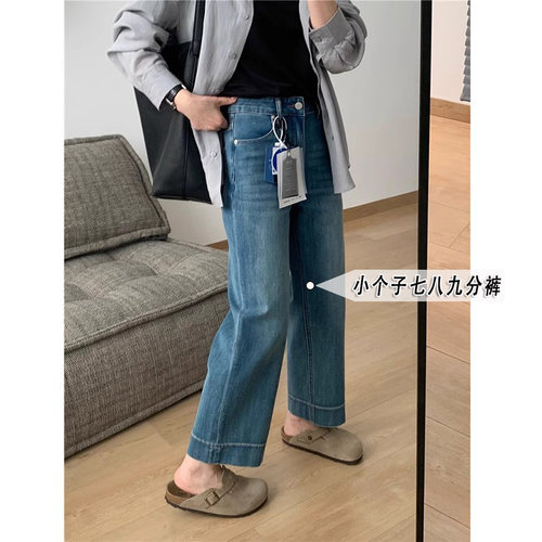 小个子搭配140cm复古八分牛仔裤女秋季高腰宽松直筒窄版阔腿裤xxs