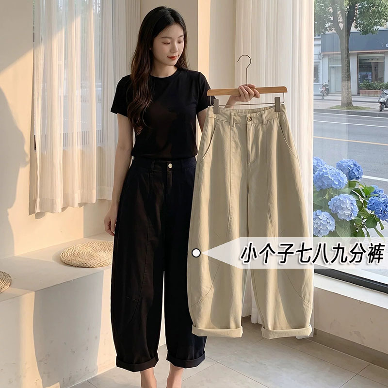 矮小个子八九分弯刀阔腿裤女春夏新款梨型身材显瘦宽松垂感气球裤