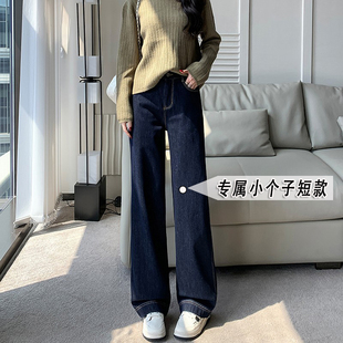 145xxs九分高腰牛仔裤女秋季新款加绒韩版宽松显瘦小个子阔腿裤子
