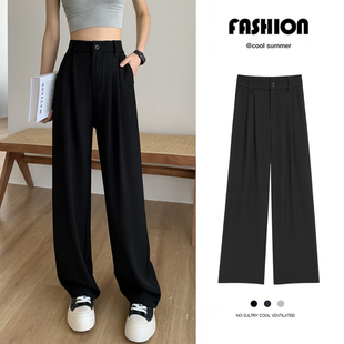 阔腿裤女春秋高腰垂感拖地休闲裤子小个子女装宽松直筒黑色西装裤