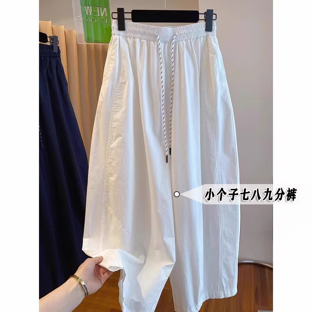 白色抽绳哈伦奶奶裤女夏季小个子八分阔腿速干休闲运动萝卜裤xs码