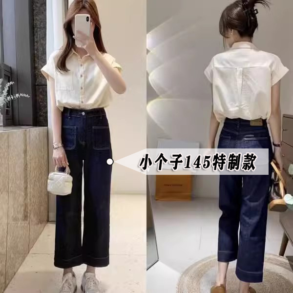 145xxs显高直筒牛仔裤女八分九分小个子夏季复古高腰窄版阔腿裤子