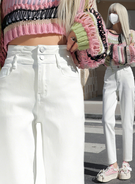 白色牛仔裤女150小个子高腰显瘦哈伦裤春夏新款宽松九分烟管裤潮s