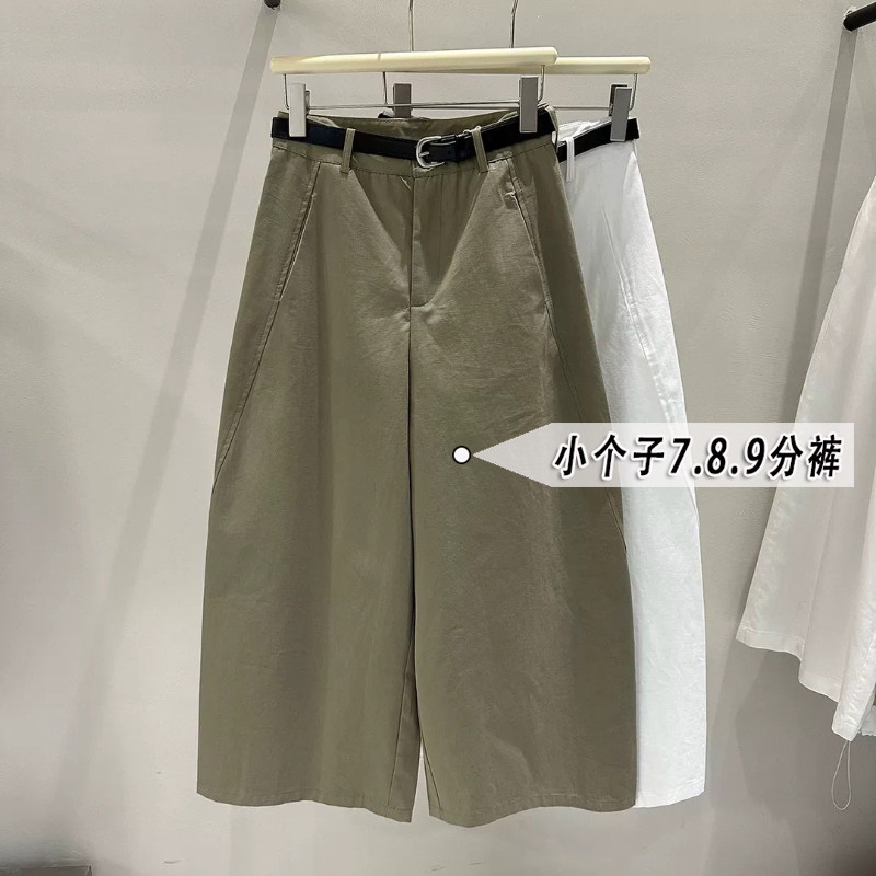 小个子搭配七分洋气弯刀裤女秋季高腰简约阔腿裤九分休闲萝卜裤xs