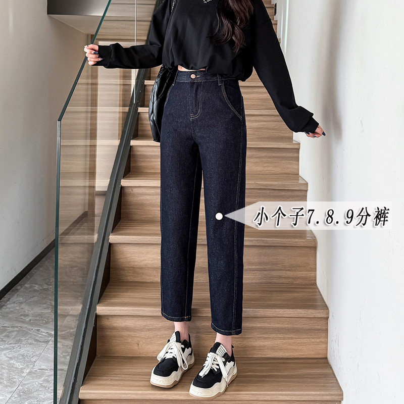 小个子145七分哈伦牛仔裤女秋季高腰复古宽松显瘦八九分萝卜裤xxs