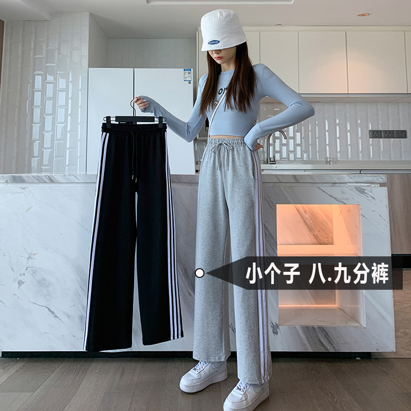 150小个子灰色休闲运动裤女春秋八分显高韩版直筒阔腿裤九分145cm