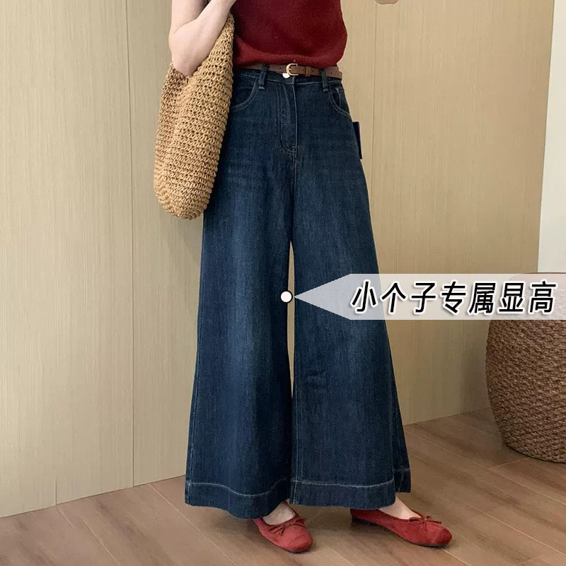 复古深蓝直筒喇叭牛仔裤女早秋小个子九分显高垂感宽松阔腿长裤xs