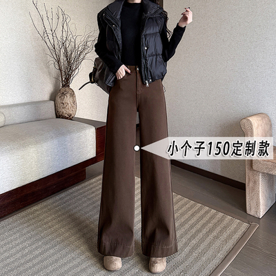 小个子150韩版咖色微喇叭牛仔裤女秋冬款百搭直筒阔腿拖地裤xxs码