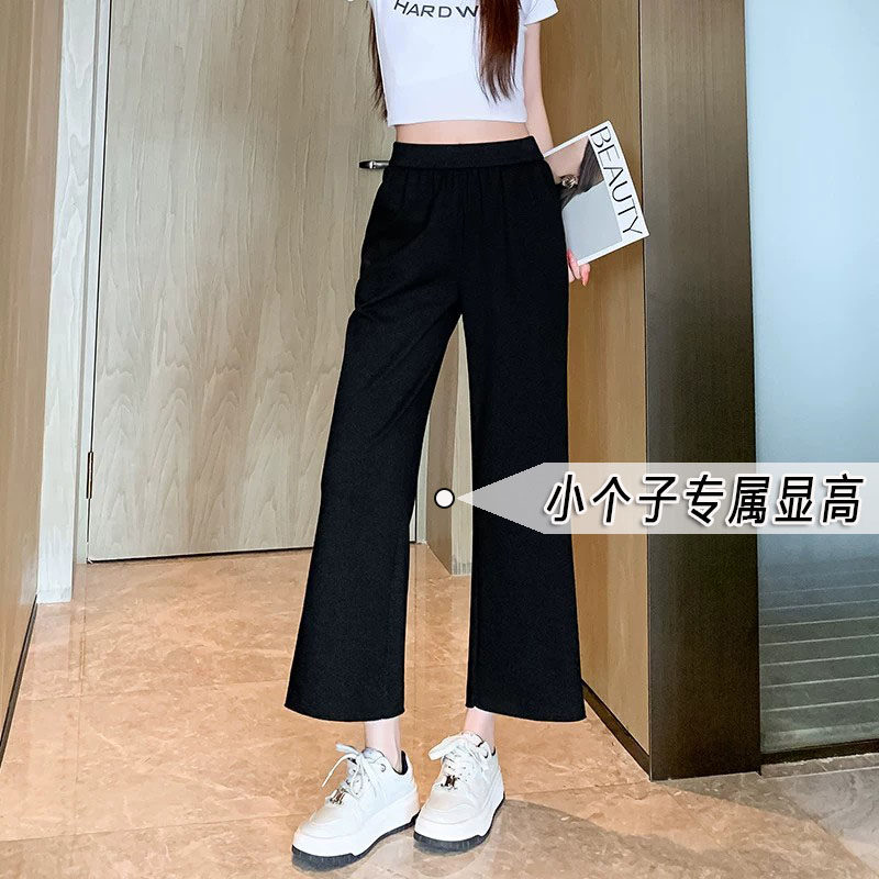 黑色冰丝直筒阔腿裤女夏薄款小个子八九分高腰显瘦宽松休闲遛弯裤