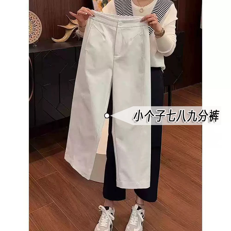 白色西装裤女夏薄款小个子直筒裤九分高腰垂感遮肉显瘦休闲阔腿裤