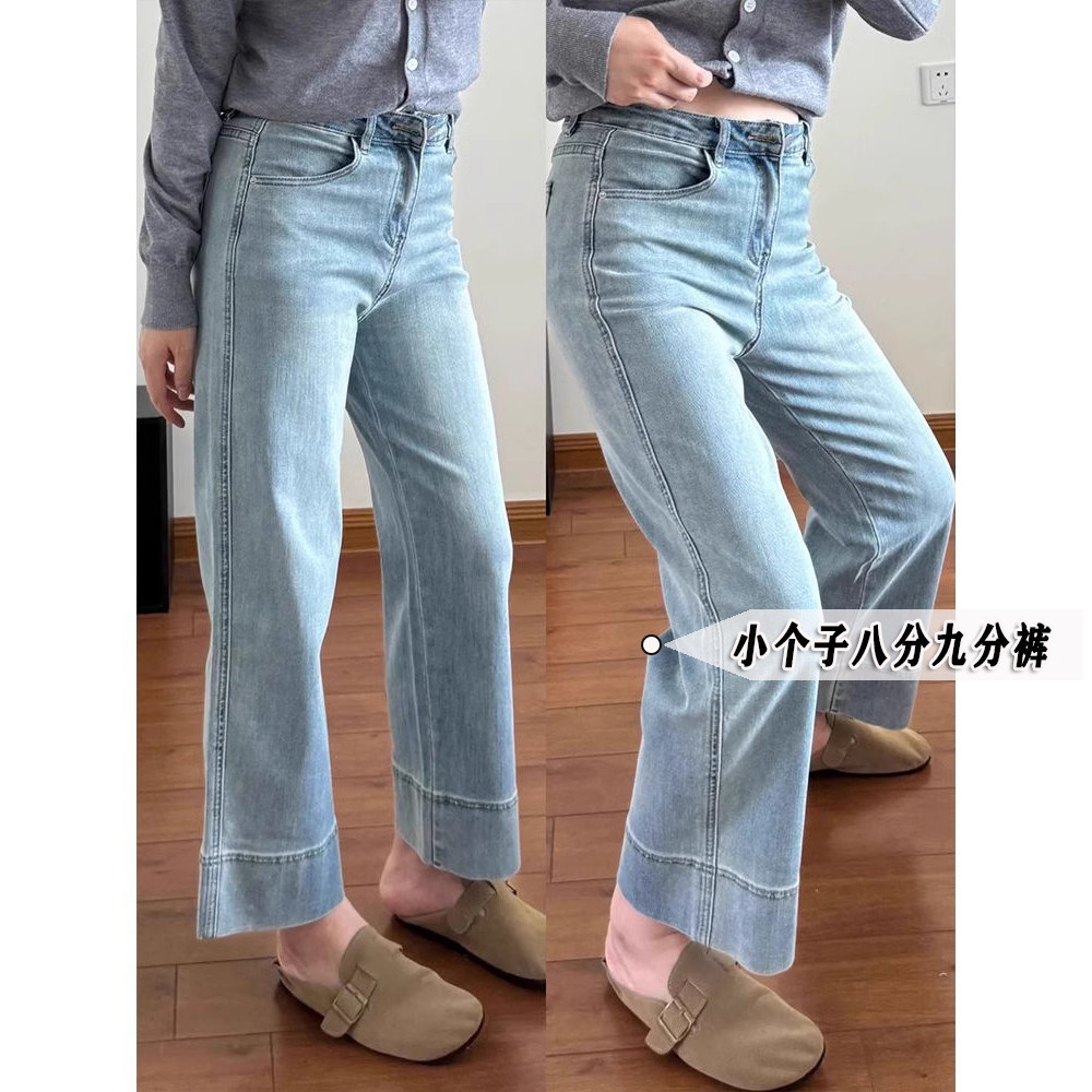 八九分直筒牛仔裤女小个子夏季薄款高腰垂感休闲浅蓝色阔腿裤xxs8