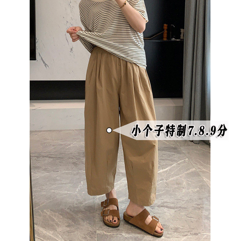 145小个子穿搭七分哈伦气球裤女夏新款日系八分阔腿休闲萝卜裤xxs