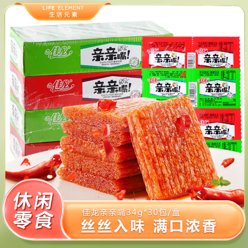佳龙亲嘴零食34g*20包亲亲面筋制品