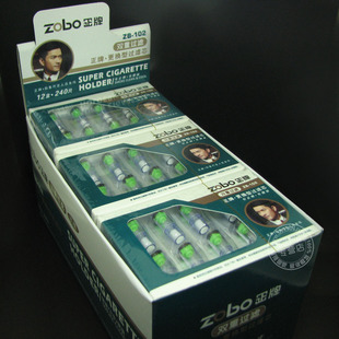 128滤芯 102 棉芯双重过滤芯 烟芯 申达 240支装 ZOBO正牌烟嘴ZB