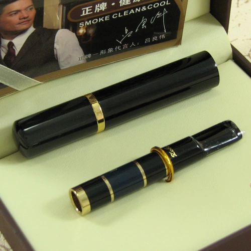 Shenda Mall Zhengpai Cigarette Cushion ZB-216 Real Gold Lating Rast