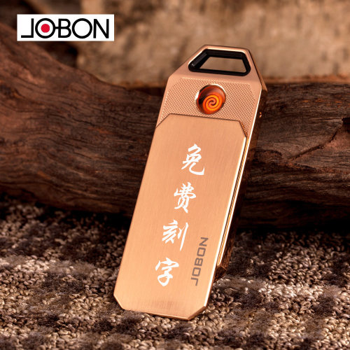 无声点火 免费刻字 轻薄时尚 礼盒包装