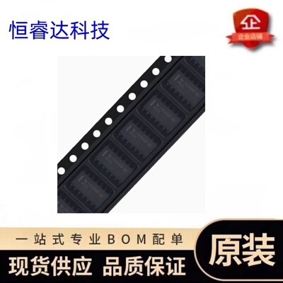原装正品SN74HC21DR正与门芯片