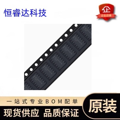 原装正品SN74LS08DR正与门芯片