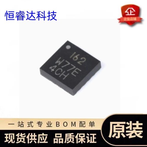 原装正品ICM-206026轴姿态传感器