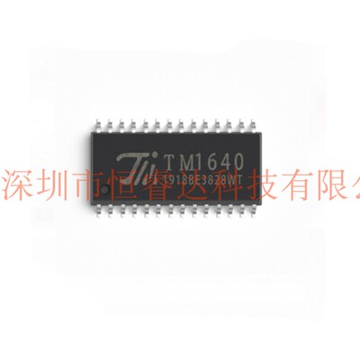 10PCS TM1640 TM1640B 原装正品 LED数码管显示驱动IC 8段×16位