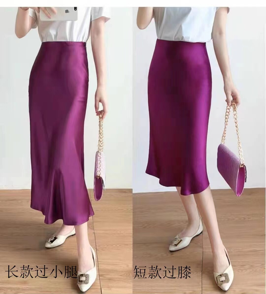 三醋酸缎面半身裙真丝包臀a字高腰显瘦丝滑女夏中长款鱼尾裙绸缎