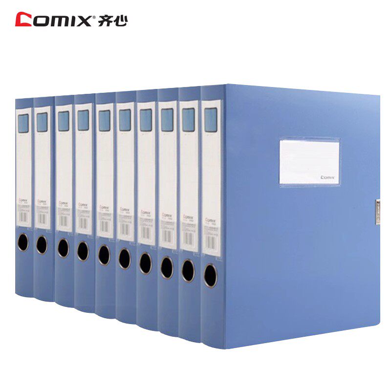齐心 A4塑料档案盒HC-55/HC-35/HC-75文件资料收纳财务标签整理盒