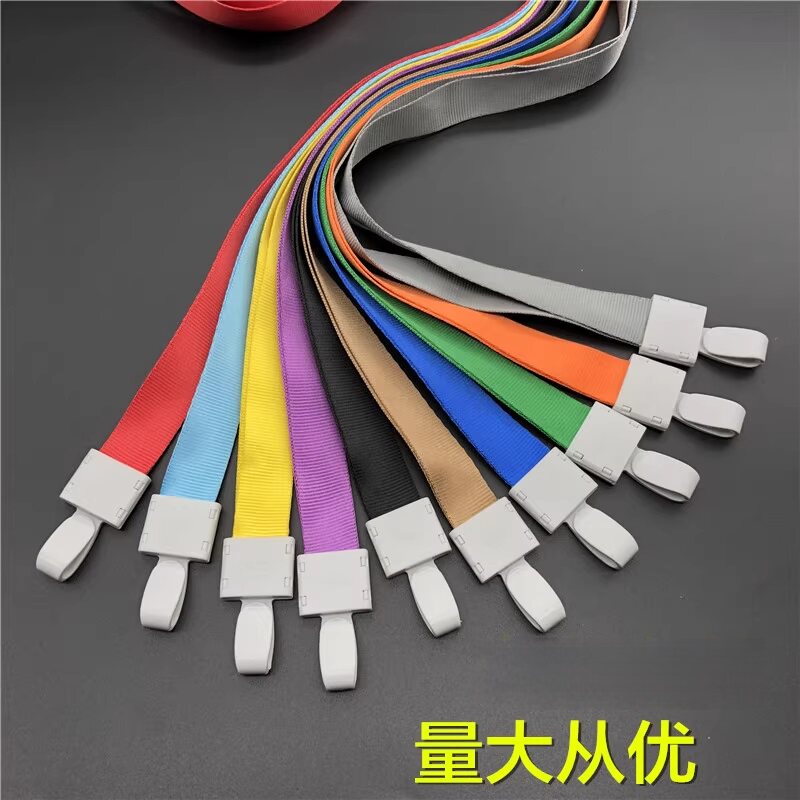 彩色卡套挂绳厂牌工牌绳一体钩扣