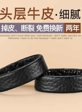 高档男式皮带扣套圈配件黑色简约裤带皮套耐用时尚腰带固定皮环扣