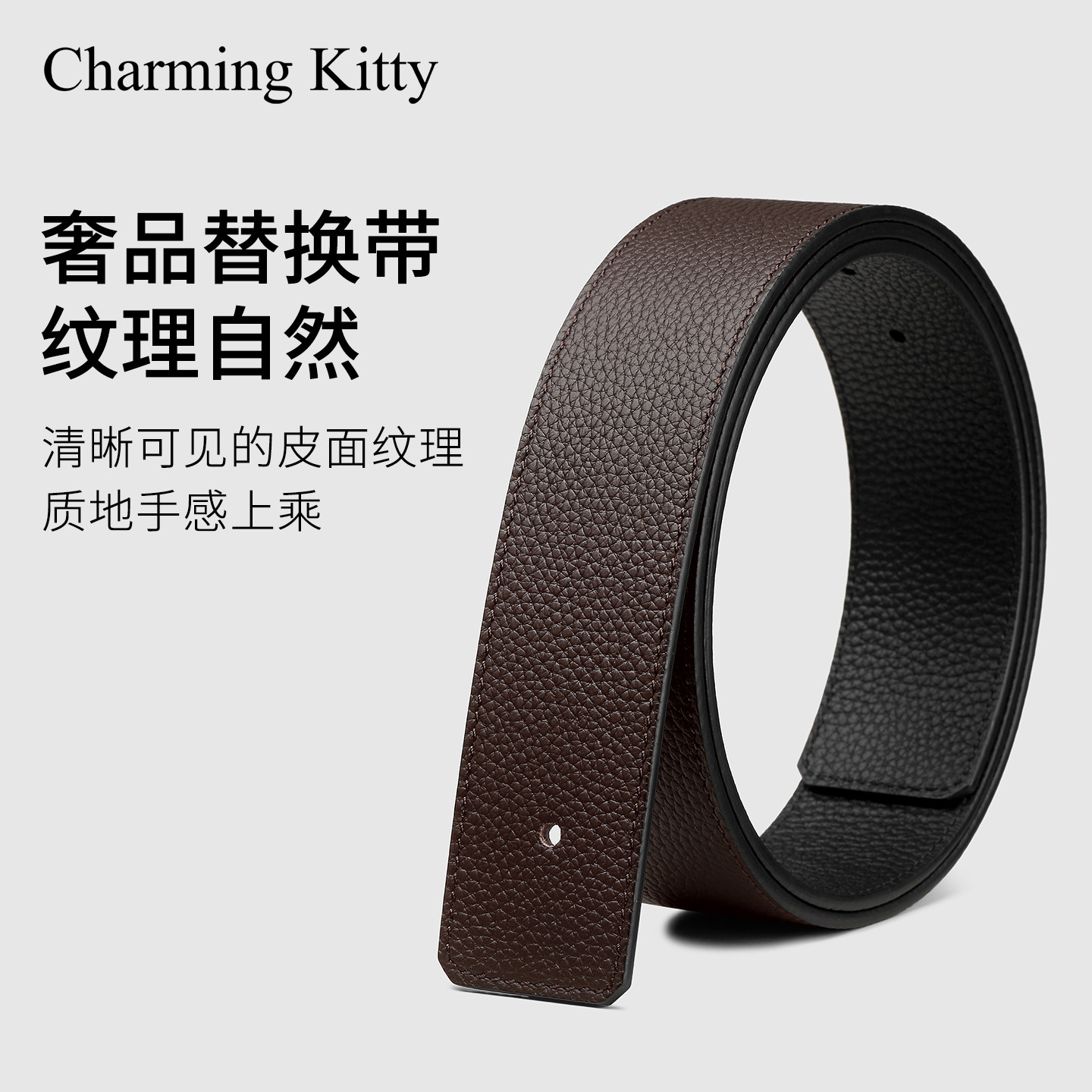 奢品腰带男适用于平替LLV皮带