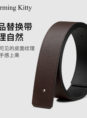 奢品腰带男适用于平替LLV皮带