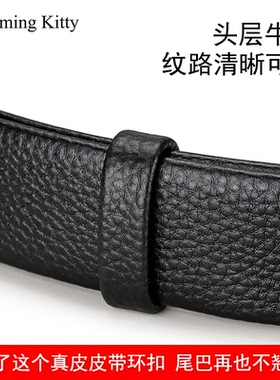 头层牛皮3.5cm头层牛皮环圈皮环扣腰带尾部固定环百搭时尚简约