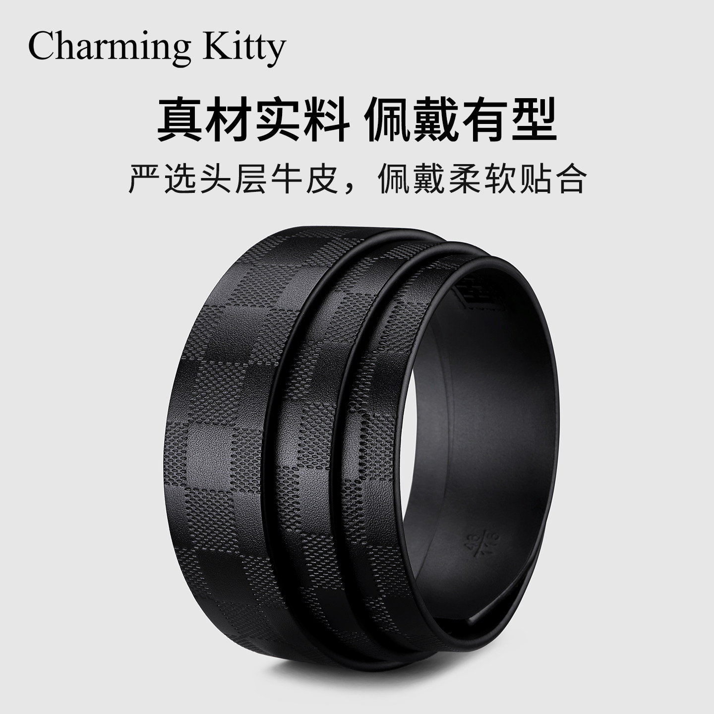 2026新款真牛皮裤带皮条纯牛皮